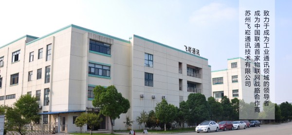 蘇州工業(yè)交換機(jī)